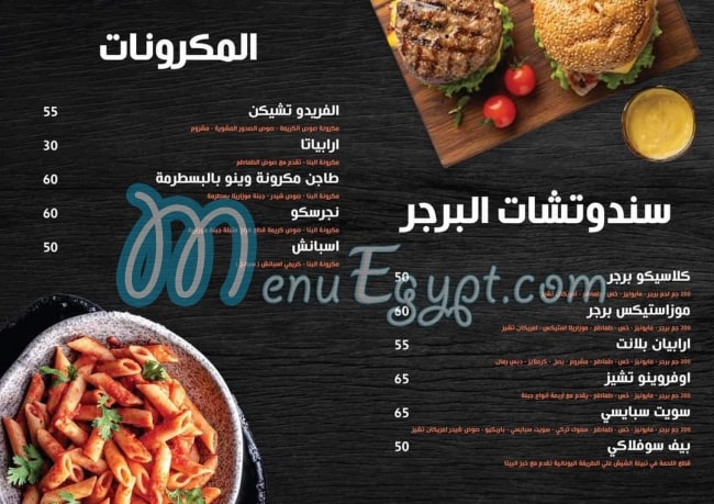 Winoo menu Egypt