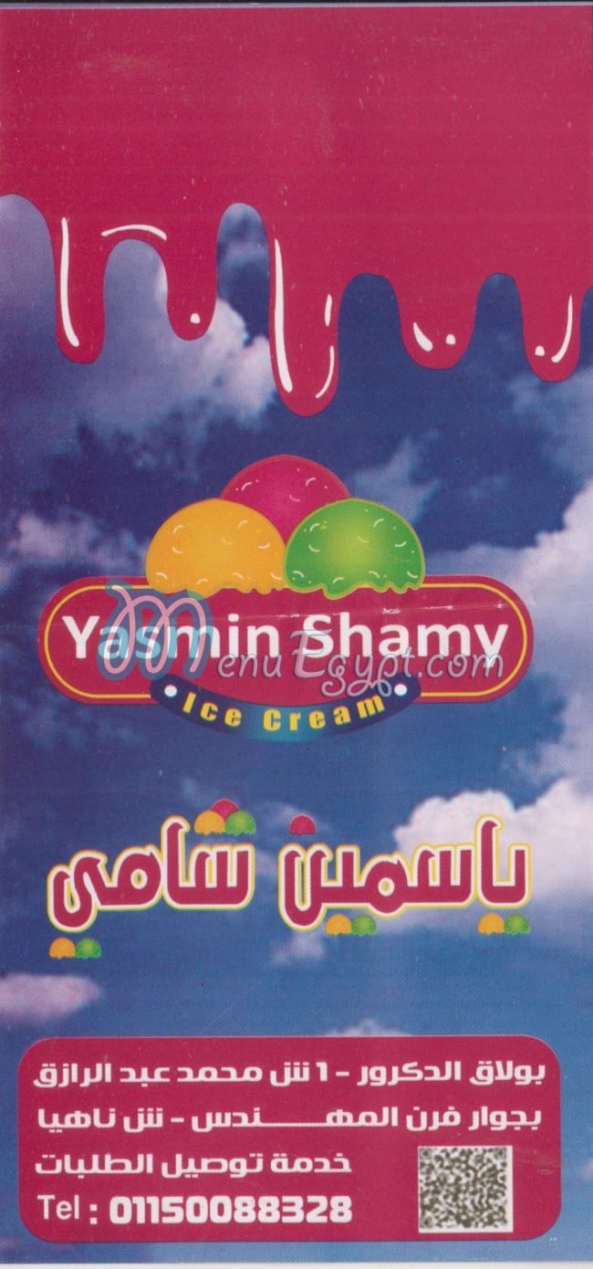 YASMIN  SHAMY menu