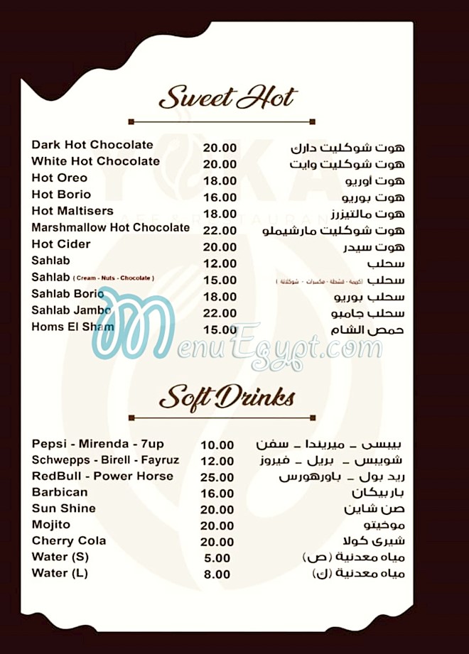 Yoka Cafe egypt