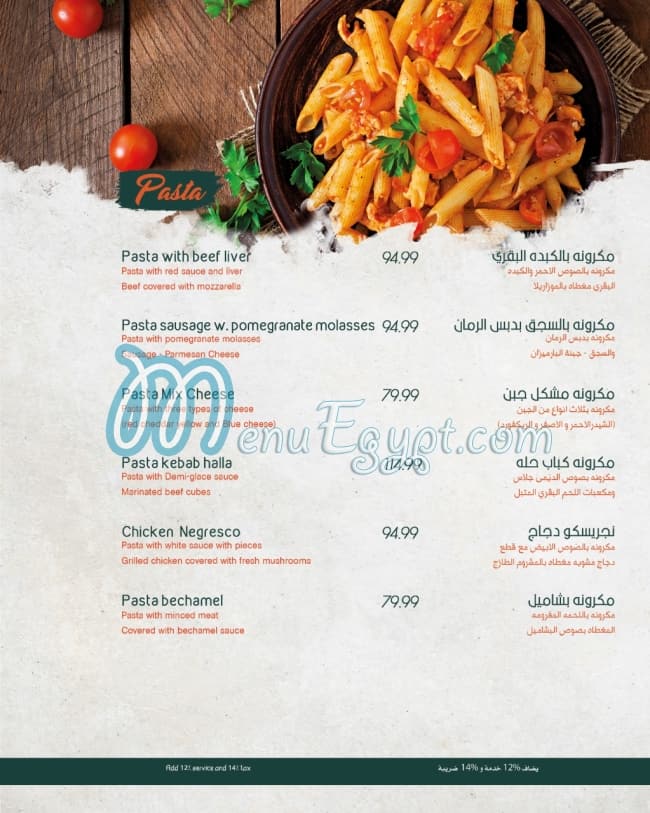Youkas online menu