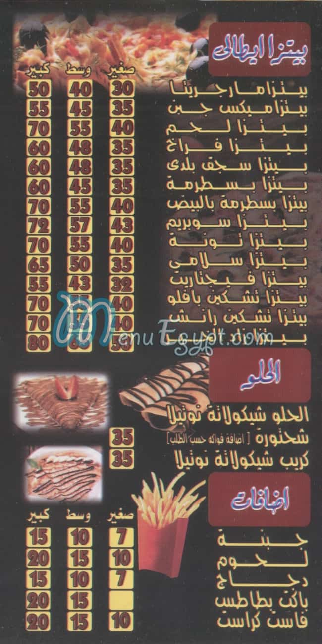 ZAAD EL-KHER RESTORAUNT online menu