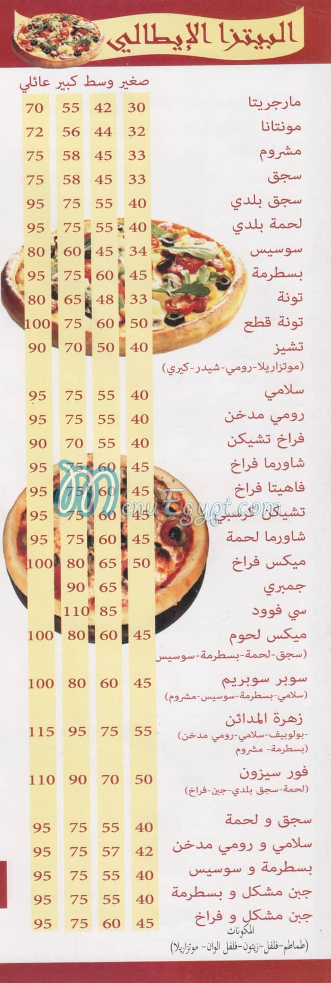 Zahra El madaeen delivery menu