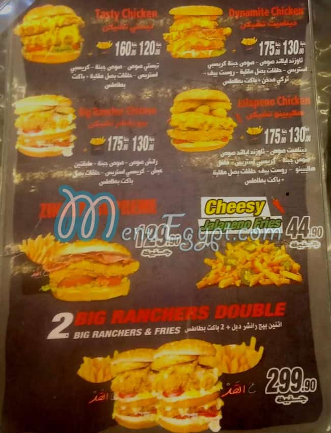 A Al Qad menu Egypt