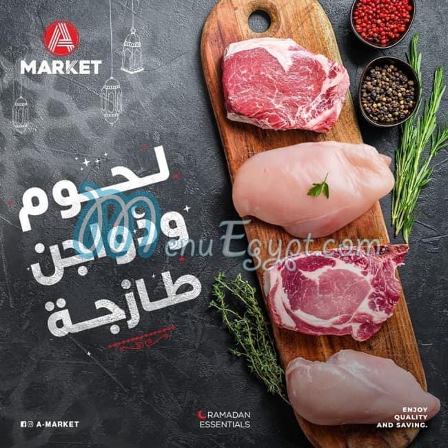 A Market Egypt menu Egypt 6