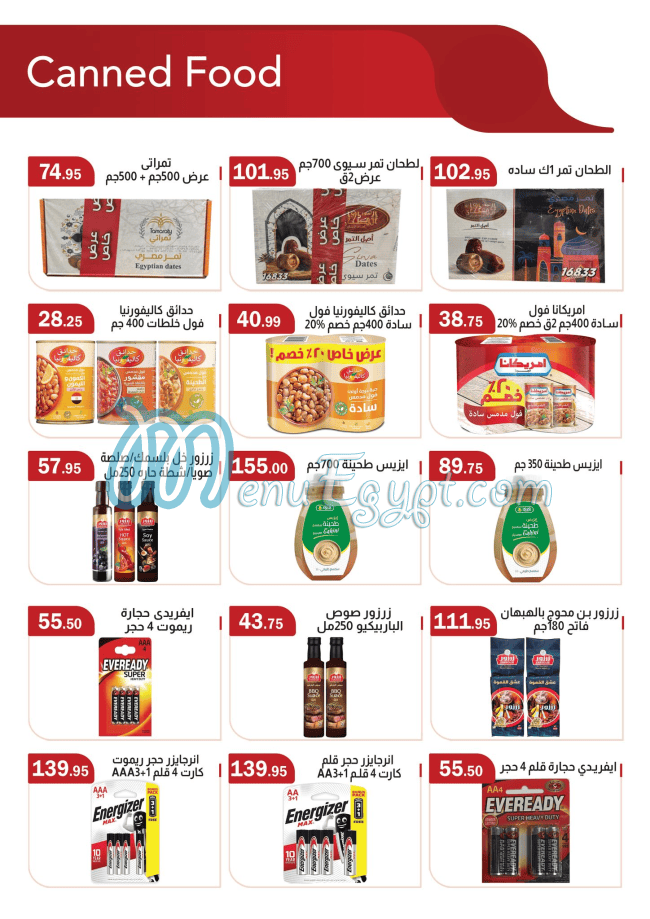 ABA market menu Egypt 3