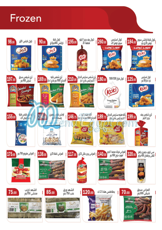 ABA market menu Egypt