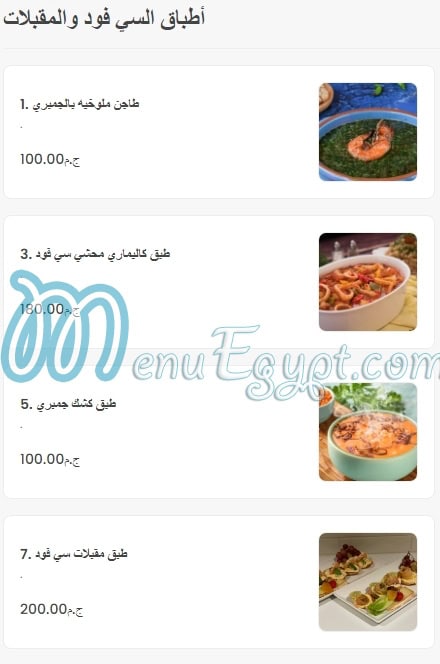 Abd AlMagid Village menu Egypt 10