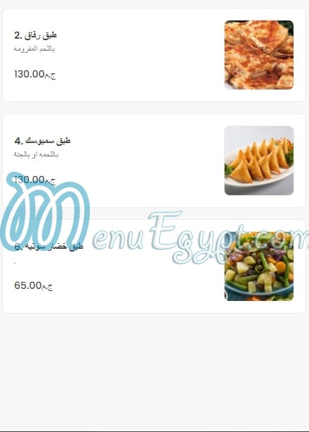 Abd AlMagid Village menu Egypt 1