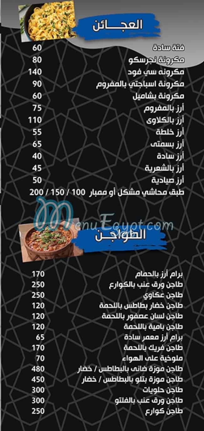 مطعم قرية عبد الوهاب للمشويات والاسماك مصر