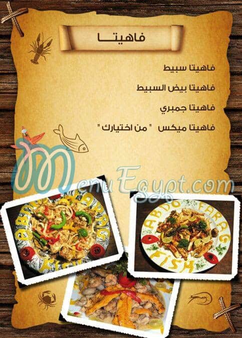 Abdo Farag Fish menu Egypt 4