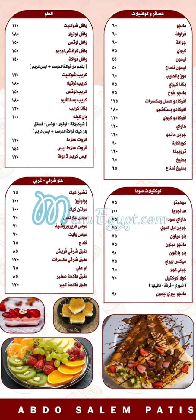 Abdo  Salem menu Egypt