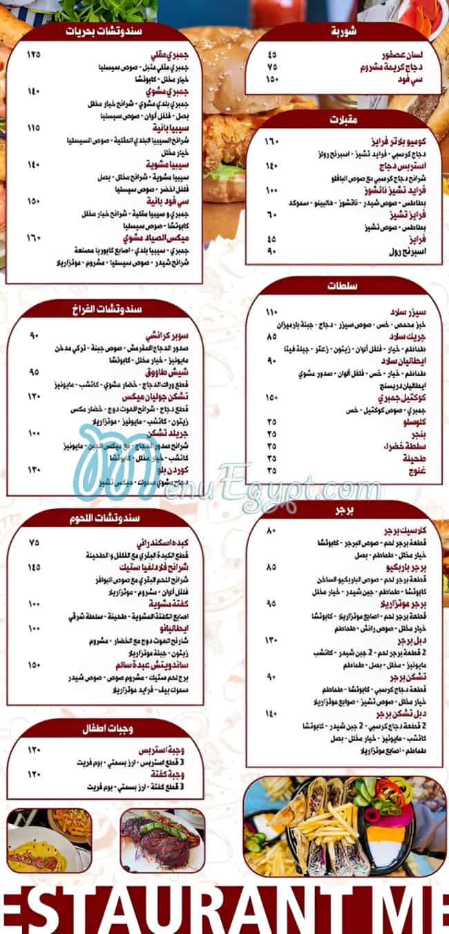 Abdo  Salem delivery menu