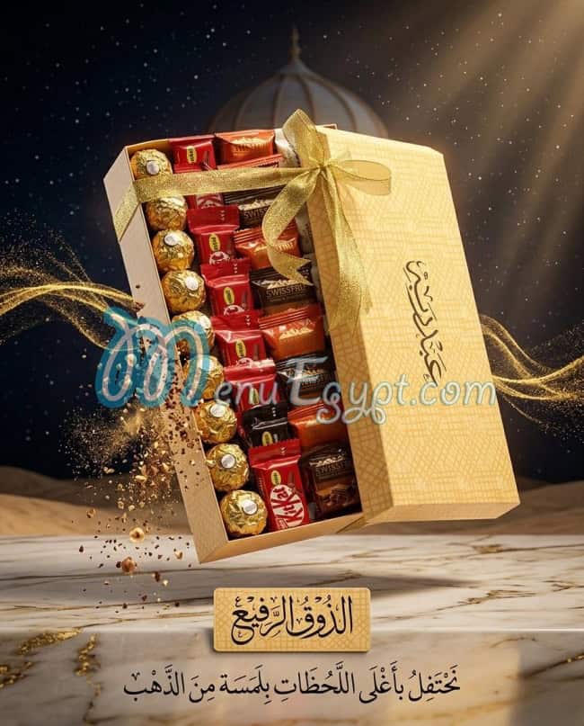 عبدربه منيو