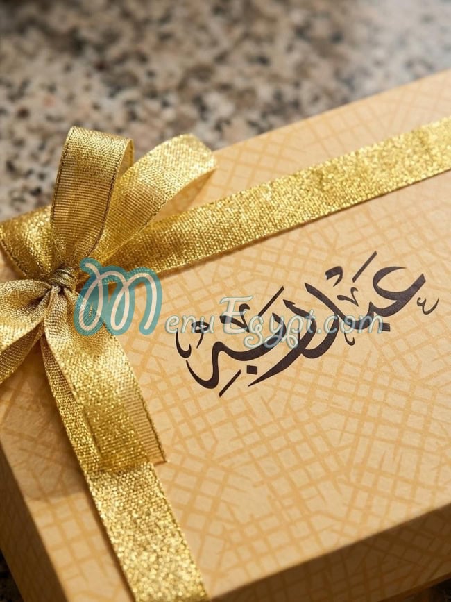 رقم عبدربه مصر