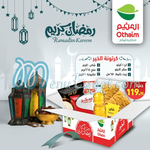 Abdullah AlOthaim Markets menu
