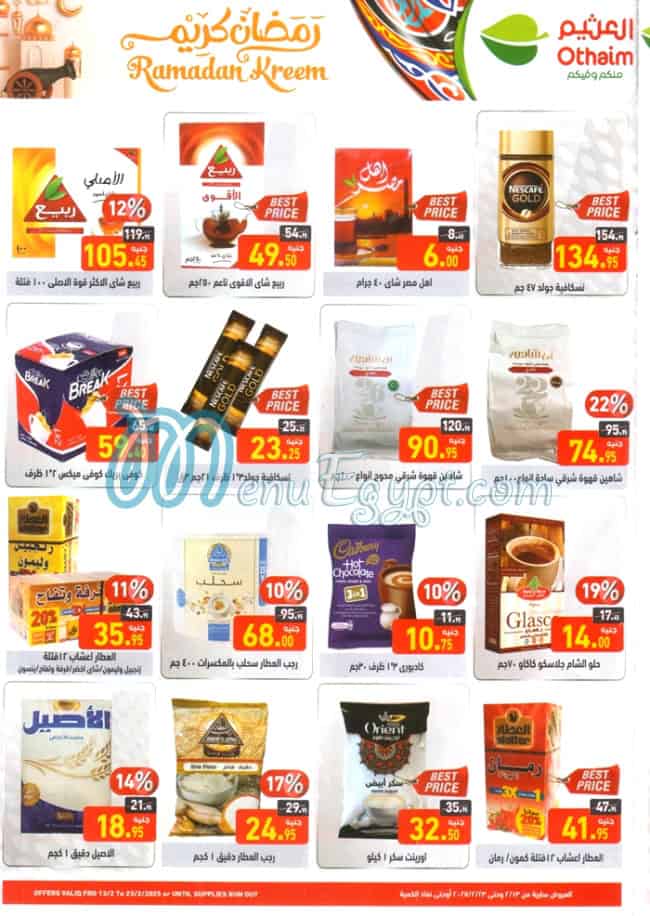 Abdullah AlOthaim Markets menu Egypt 12