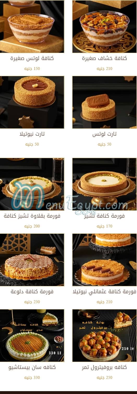 Abo Adel Patisserie menu Egypt 6