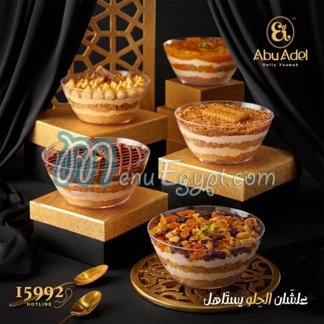 Abo Adel Patisserie delivery