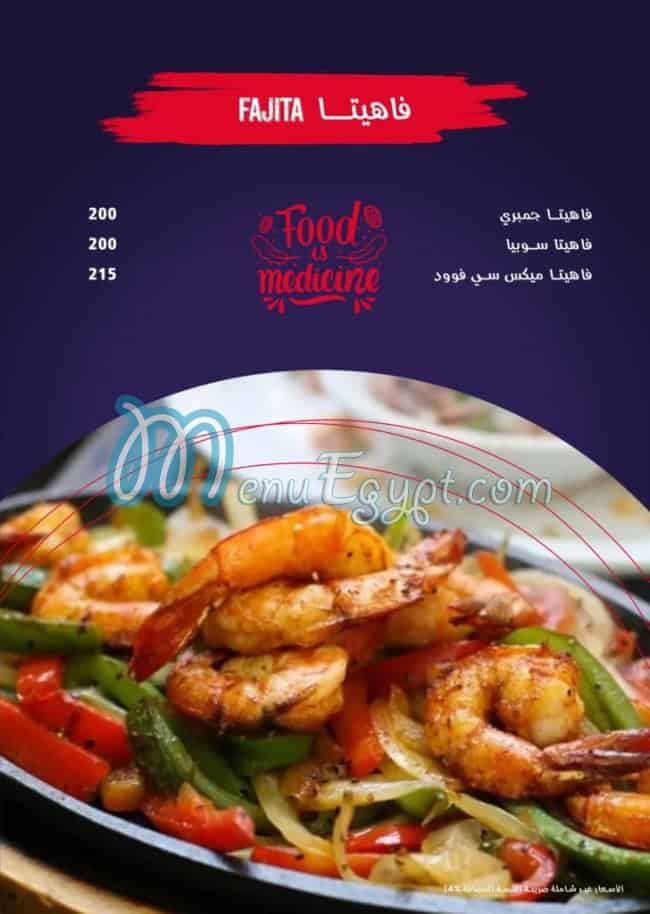 Abo Ali Seafood menu prices