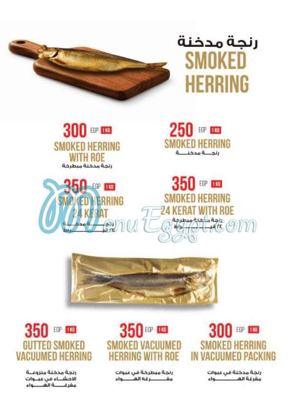 أبو السيد مصر الخط الساخن