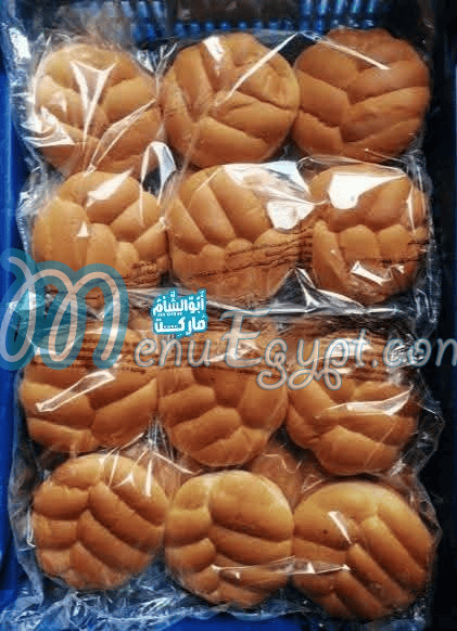 Abo Elsham Market menu Egypt 4