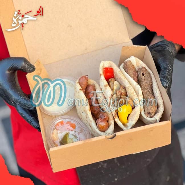 Abo Hamza menu Egypt 3