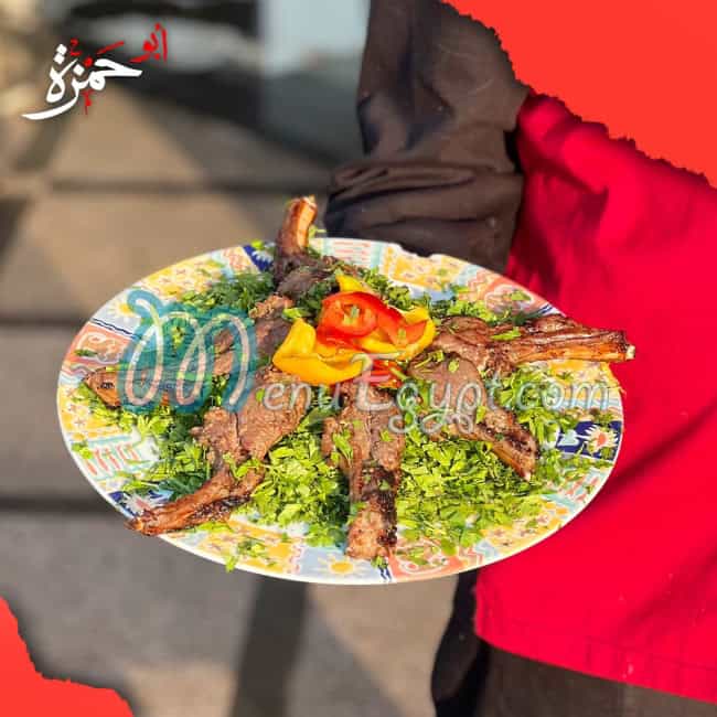 Abo Hamza menu Egypt 1