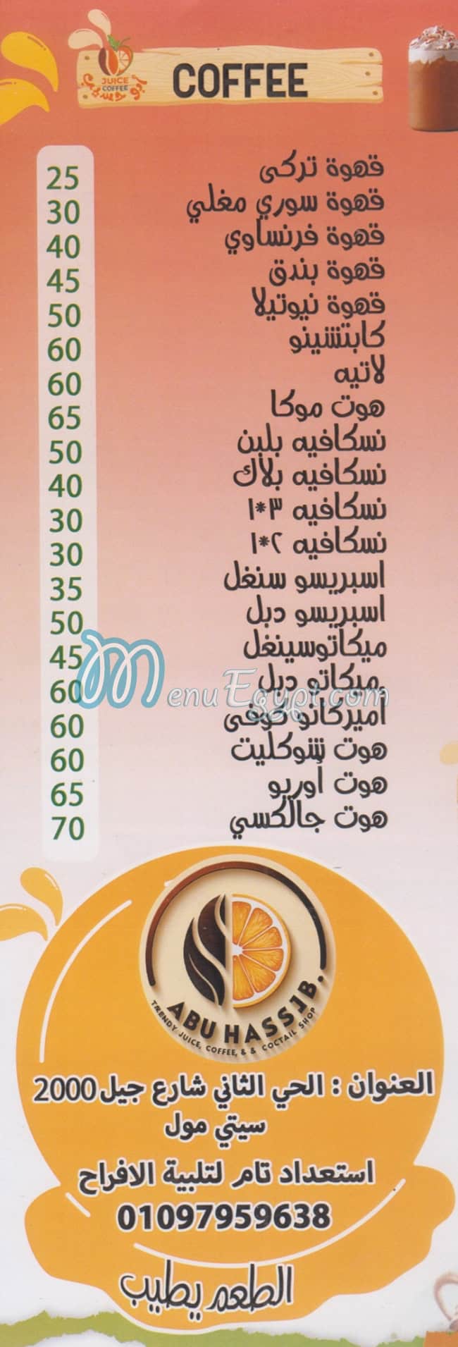 Abo Haseeb menu
