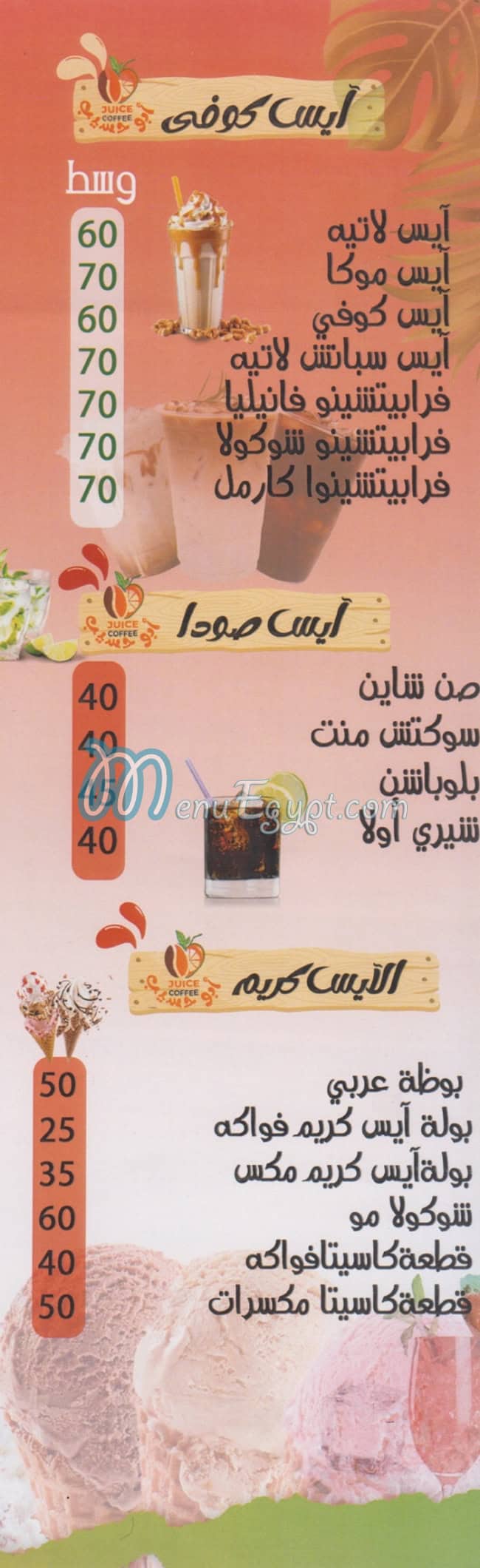 Abo Haseeb egypt