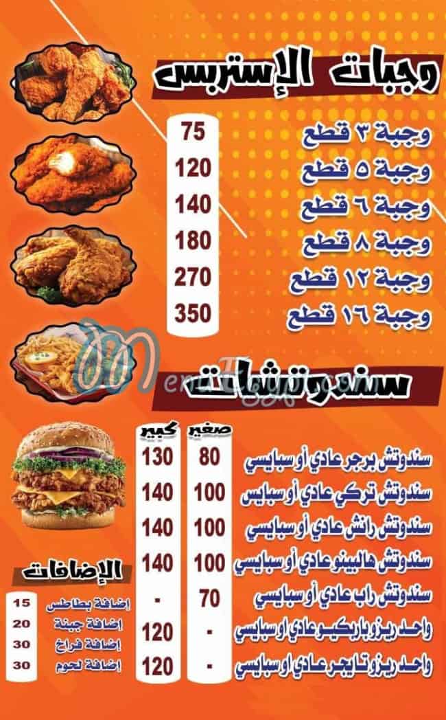 Abo Kamira Grill delivery