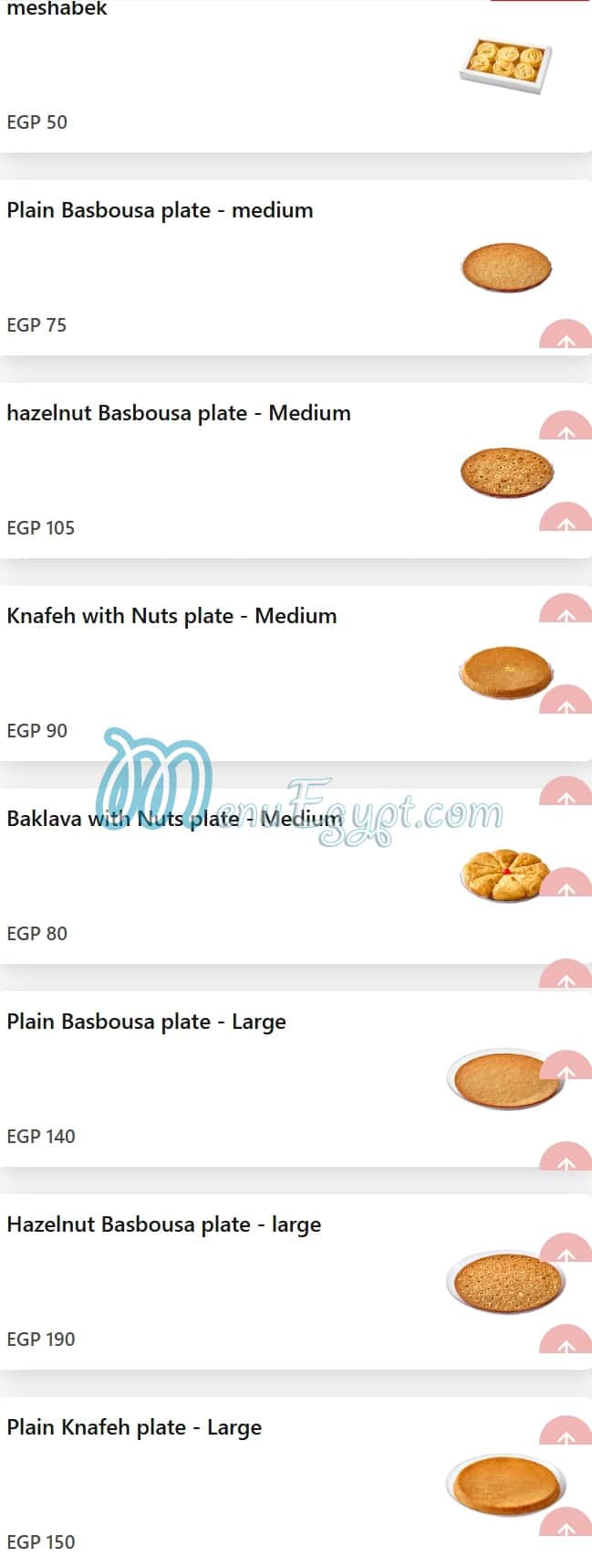 Abo Mehrem Patisserie menu Egypt 7