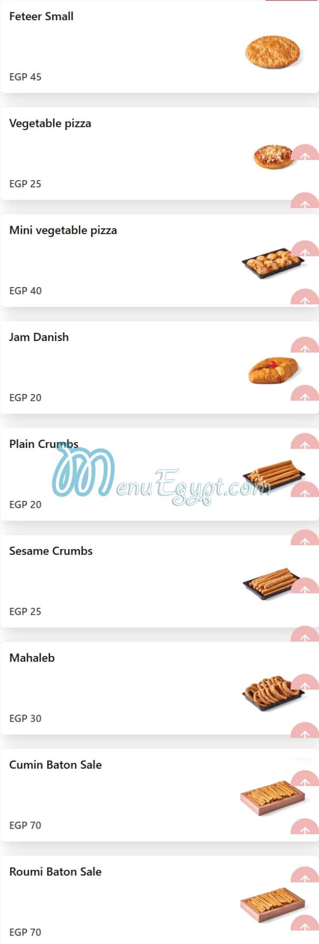 Abo Mehrem Patisserie menu Egypt 12