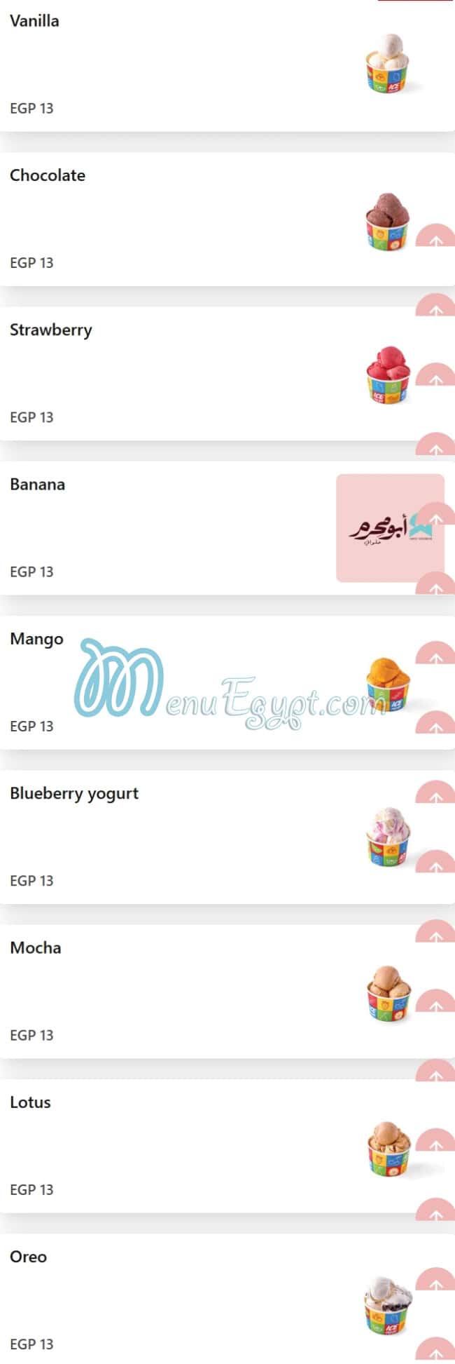 Abo Mehrem Patisserie menu Egypt 13