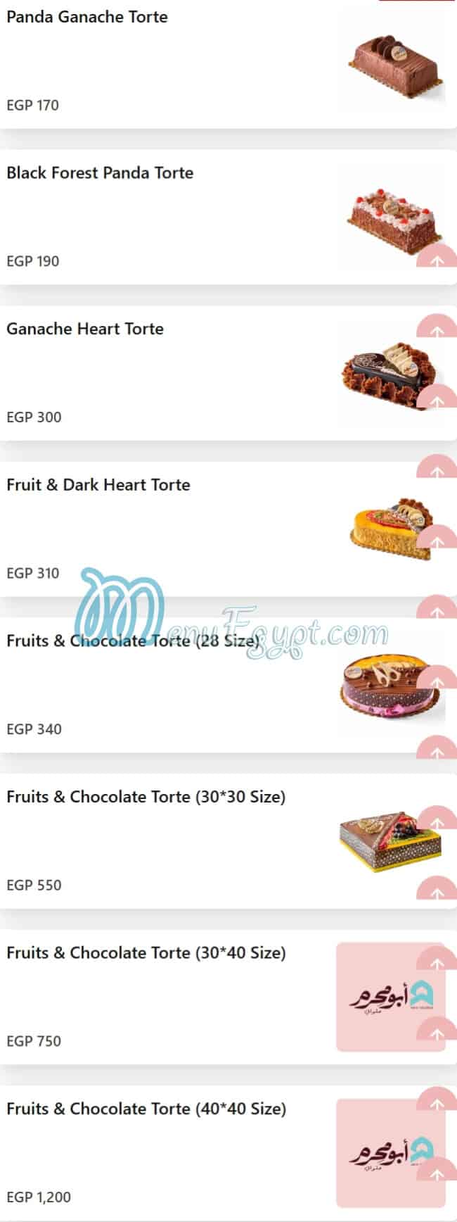 Abo Mehrem Patisserie egypt