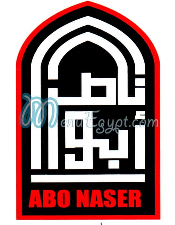 abo Naser delivery menu