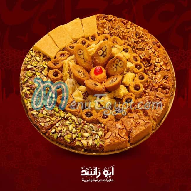 أبو راشد مصر منيو بالعربى