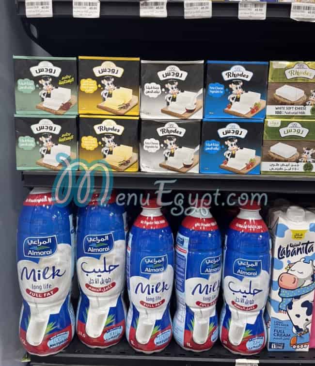 مطعم البان ابو سعد مصر