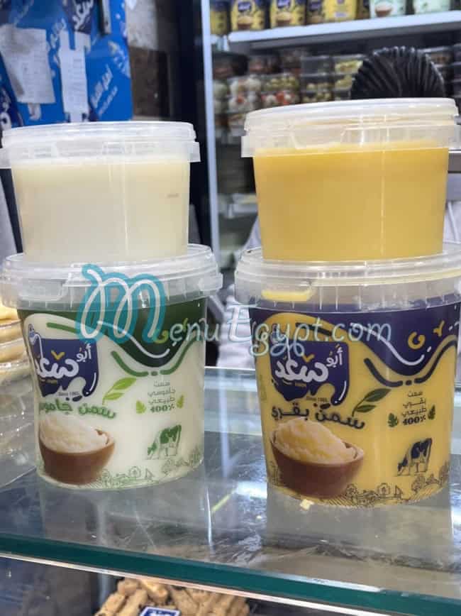 البان ابو سعد مصر منيو بالعربى