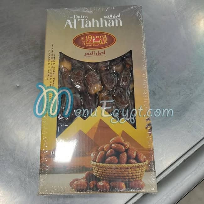 البان ابو سعد مصر الخط الساخن