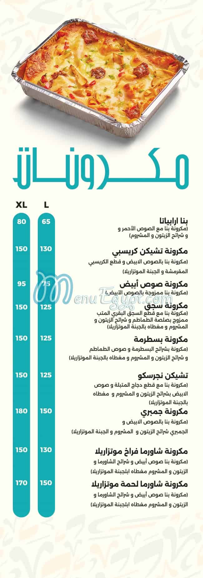 Abo Younis egypt