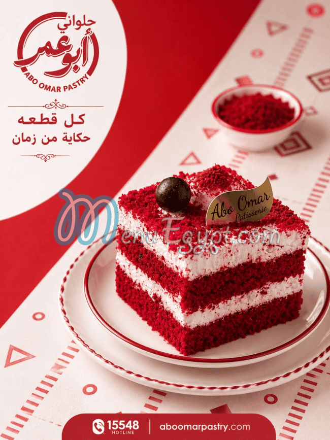 Abou Omar delivery menu