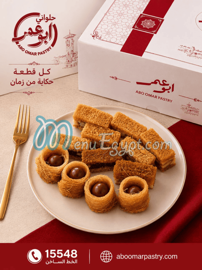 Abou Omar online menu