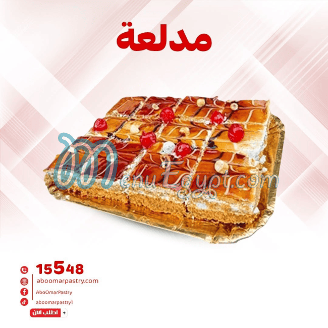 Abou Omar menu Egypt 2