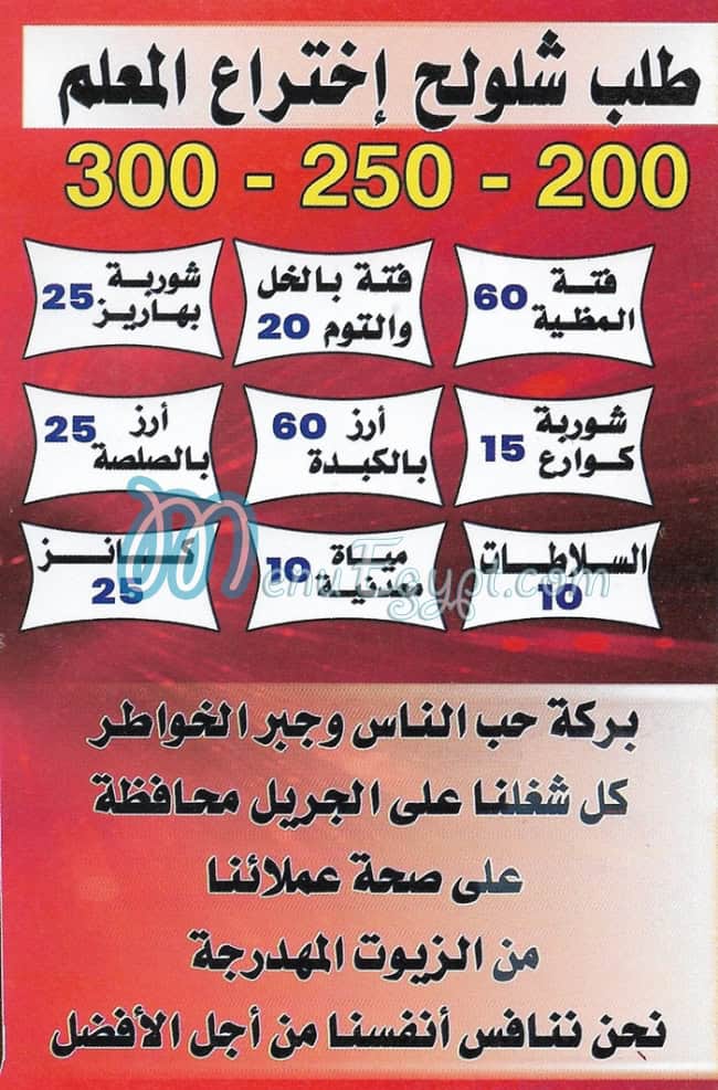 About treka egypt