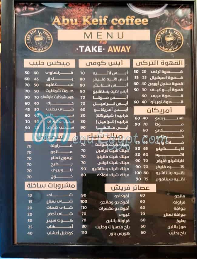 Abu Keif coffee menu Egypt