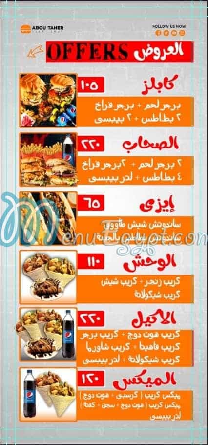 Abu Taher menu
