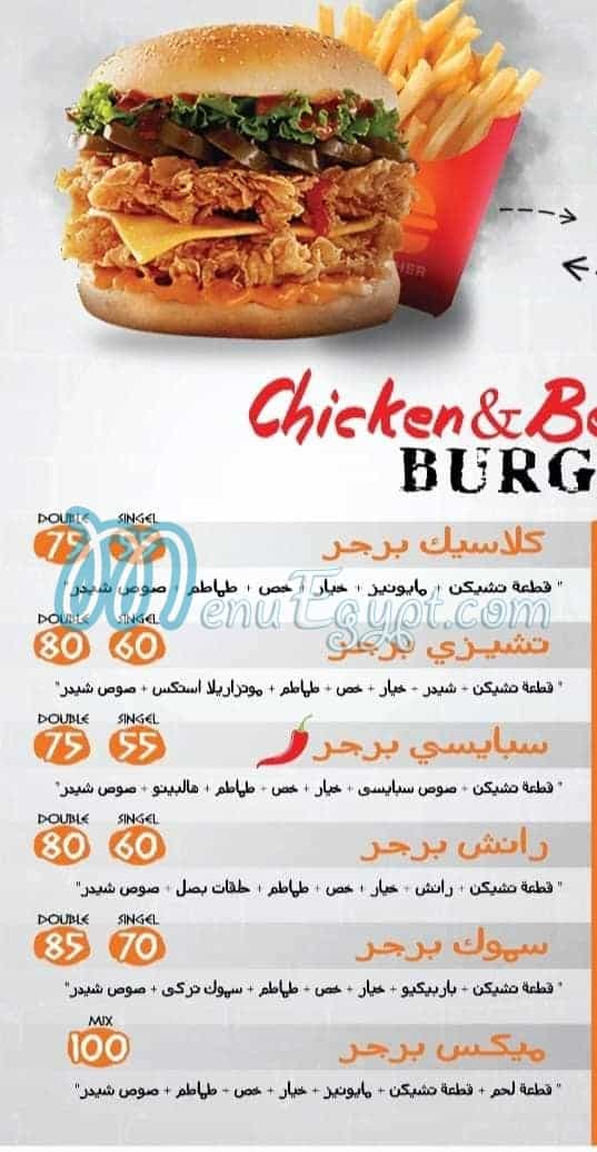 Abu Taher online menu