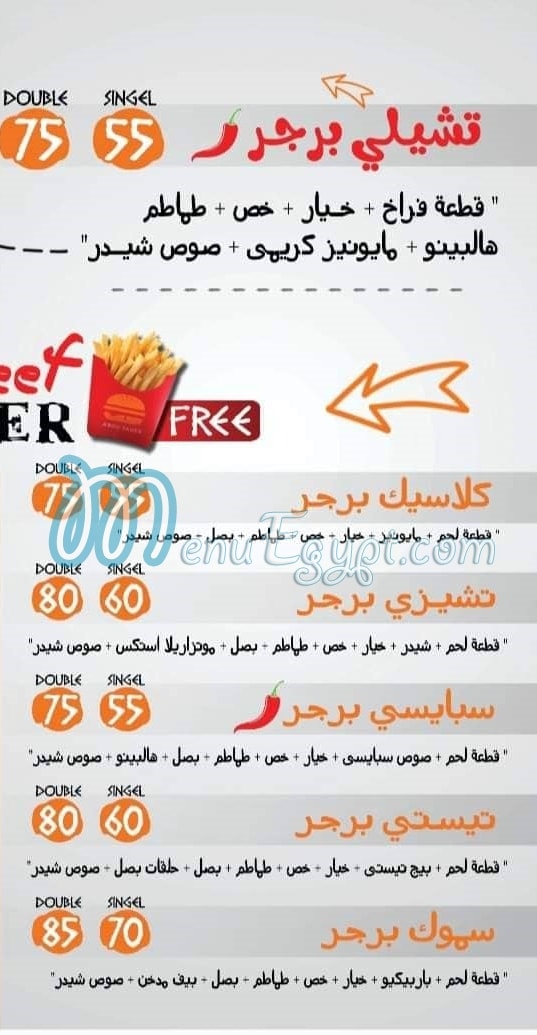 Abu Taher menu prices