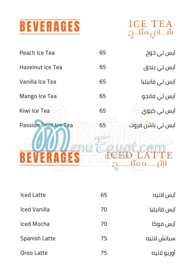Acaccia Cafe & Food Side menu Egypt 12