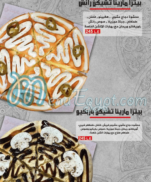 اكشن بيتزا مصر